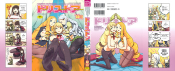 DriStoA cover