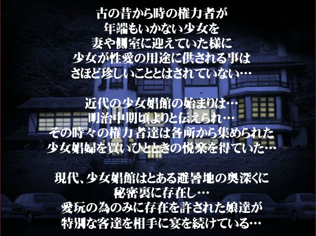Konekotei Enbun 2 page 4 full