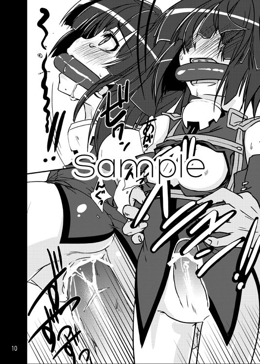 Log Horizon page 7 full