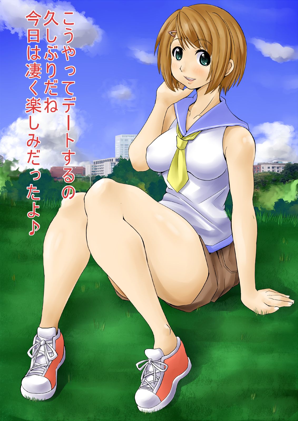 Roshutsu Daisuki! 6 page 9 full