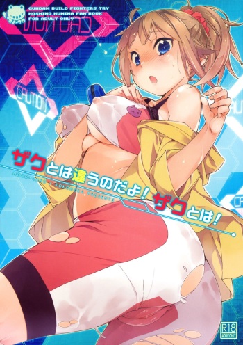 Zaku to wa Chigau no dayo! Zaku to wa! cover