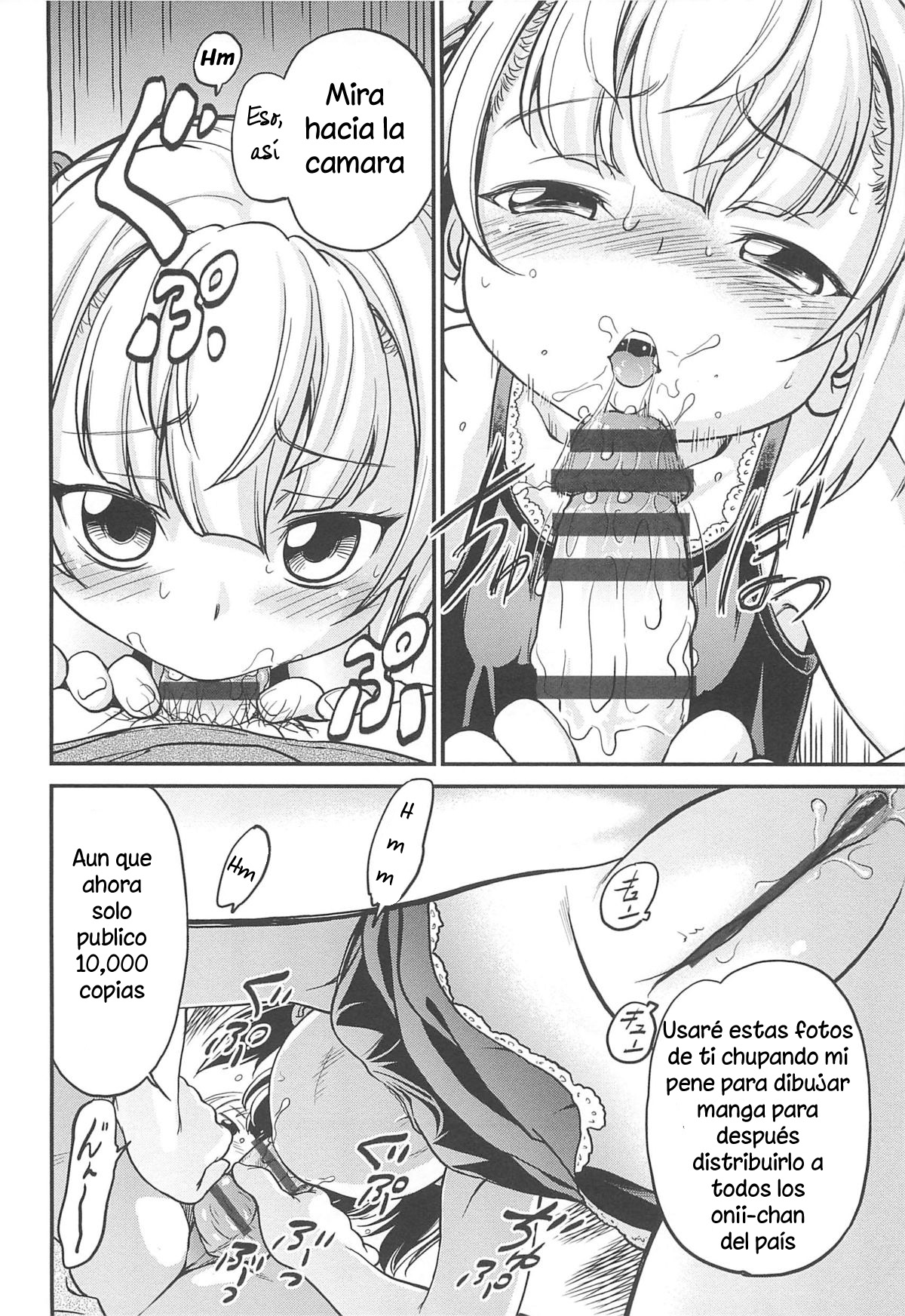 NakaOshifuOkude Imoutoga ManOOrashii | Mi hermanita es mi suplemento para dibujar mangas hentai page 8 full