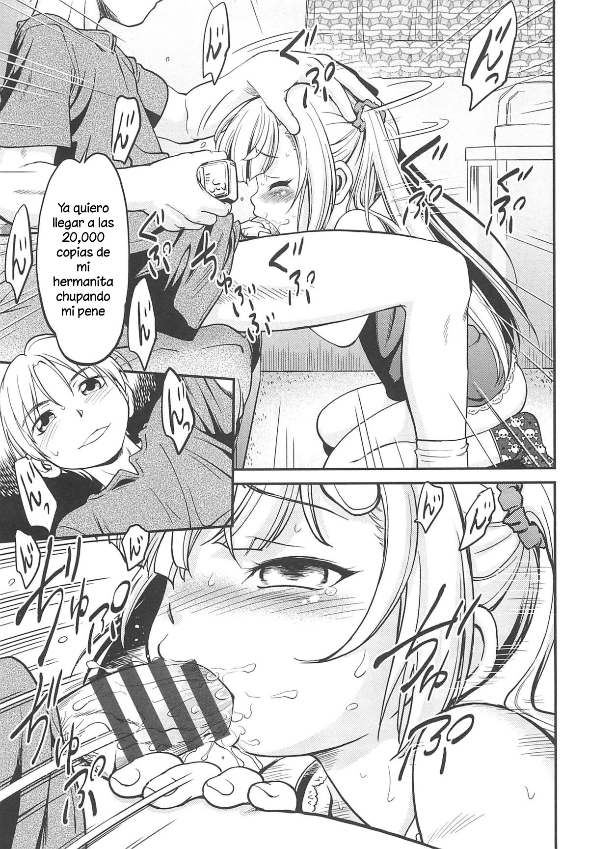NakaOshifuOkude Imoutoga ManOOrashii | Mi hermanita es mi suplemento para dibujar mangas hentai page 9 full