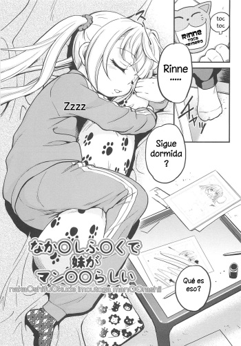 NakaOshifuOkude Imoutoga ManOOrashii | Mi hermanita es mi suplemento para dibujar mangas hentai cover