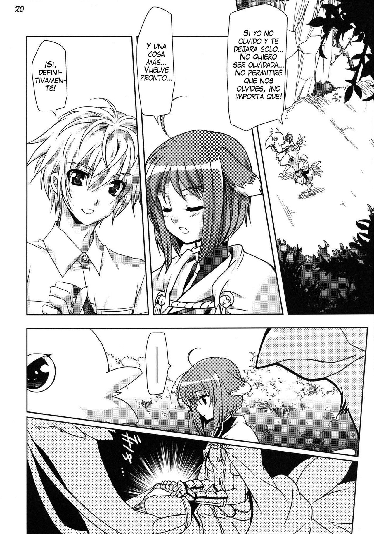 Wonderful Agent page 7 full