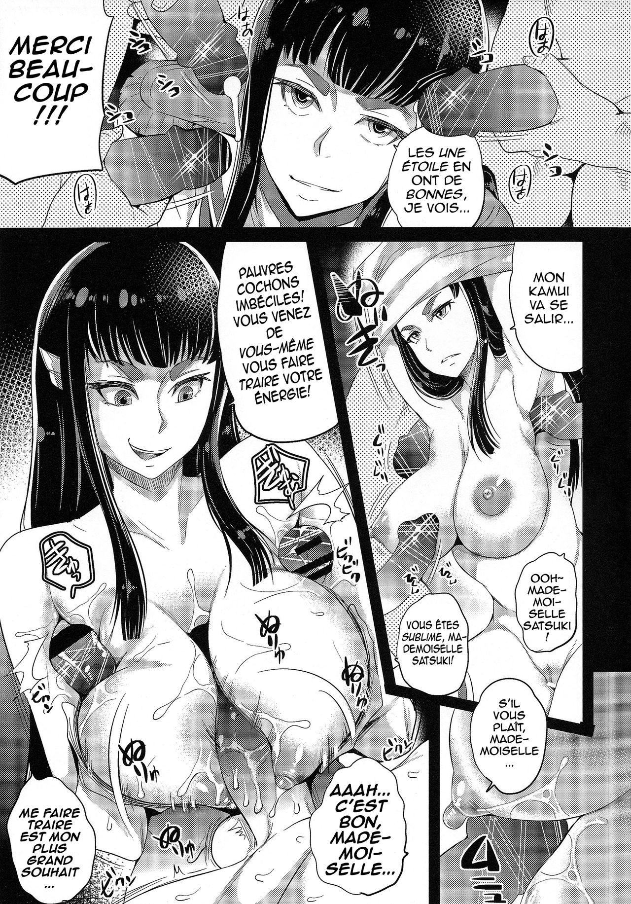 Kyokusei o Sasageyo! | Offrez-moi votre nature extrême! page 7 full