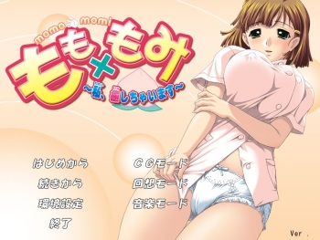Momo x Momi - Watashi, Iyashichaimasu cover