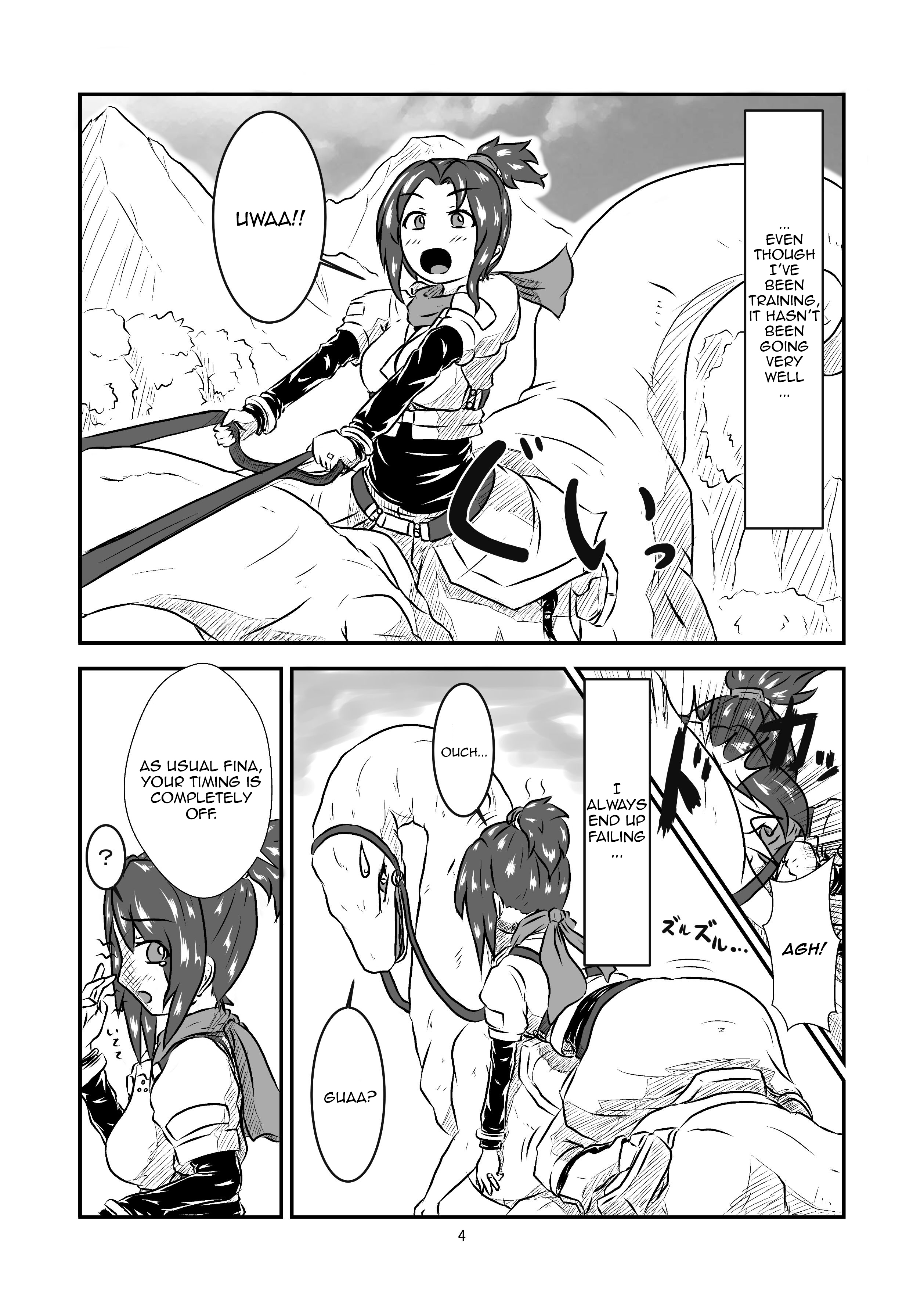 Swallowed Whole Story - Rookie Dragon Rider's Special Training - page 4 full