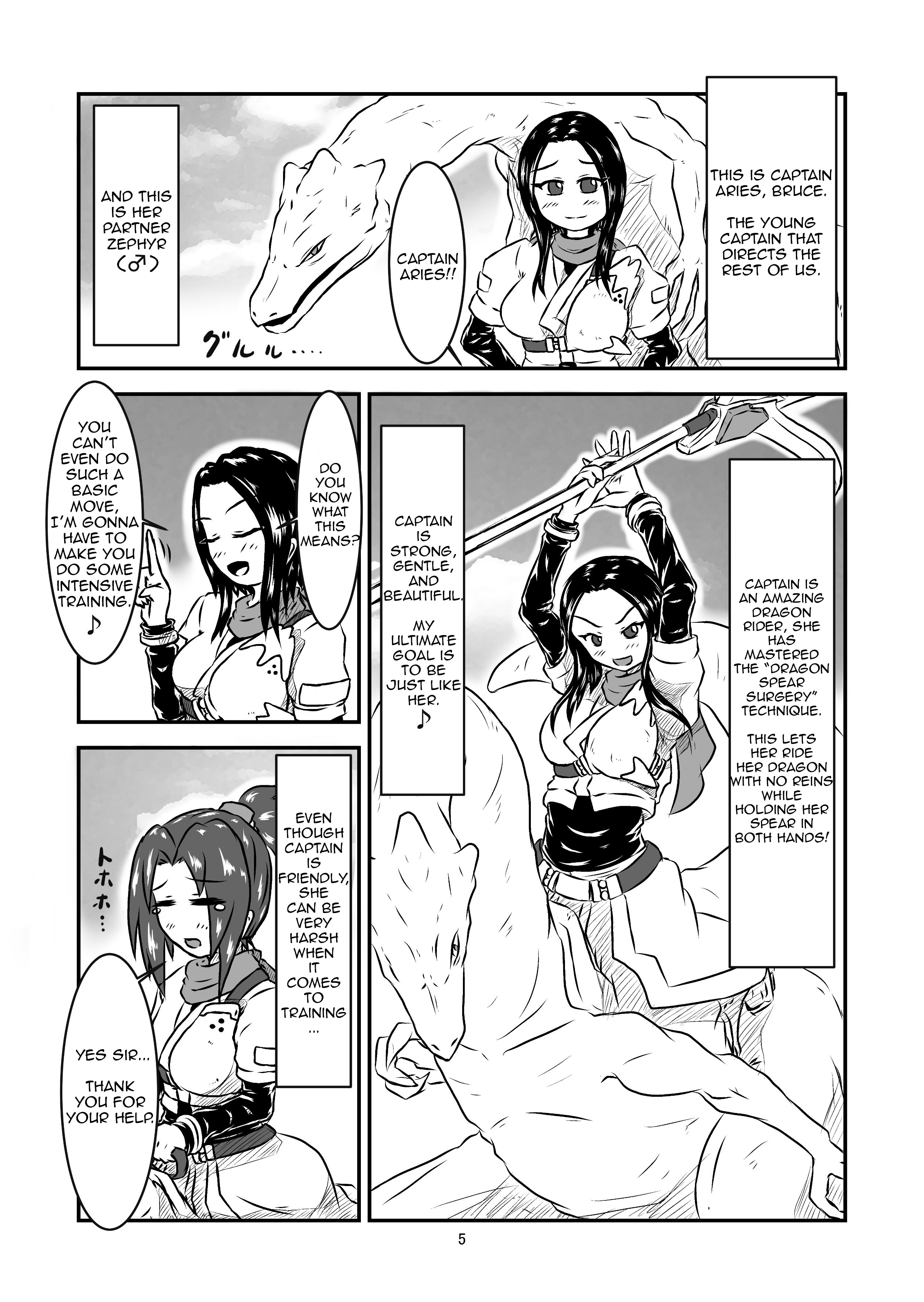 Swallowed Whole Story - Rookie Dragon Rider's Special Training - page 5 full