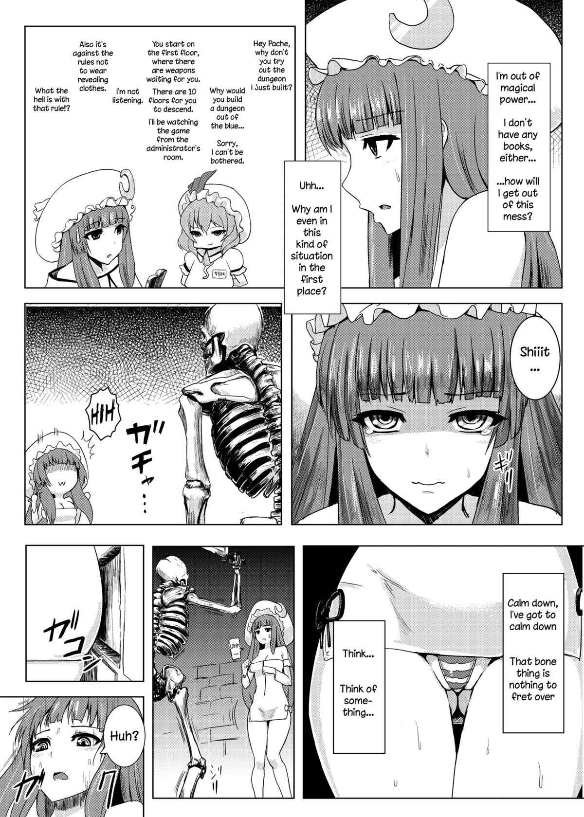 Niku no Naka ni iru | Inside The Meat page 3 full
