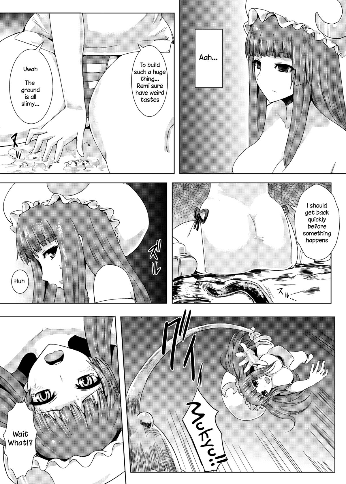 Niku no Naka ni iru | Inside The Meat page 5 full