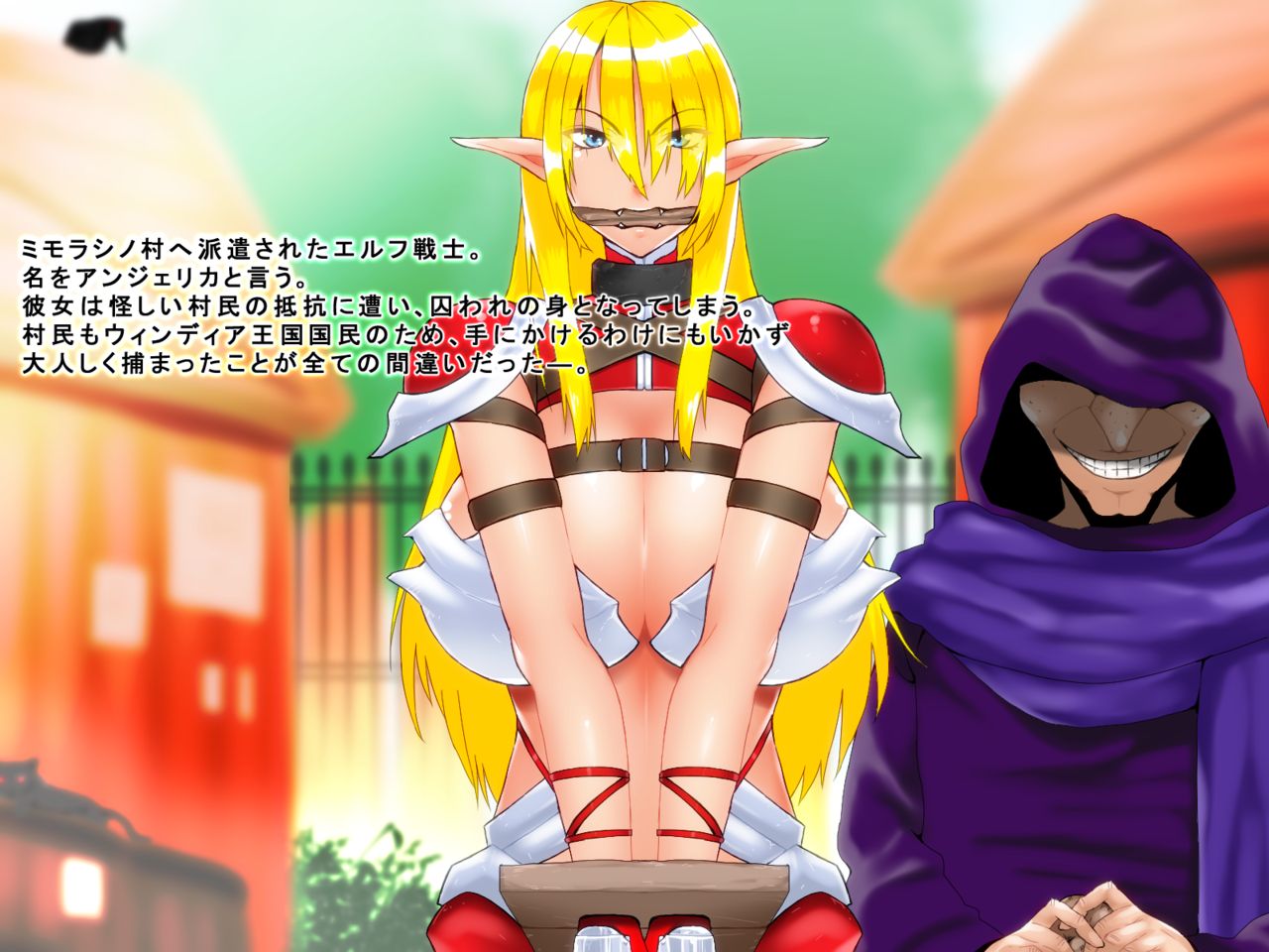 Bad End Ikenie Elf page 3 full