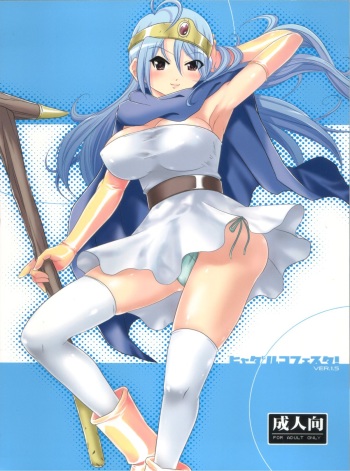 Hyadaruko Festa! 1.5 cover