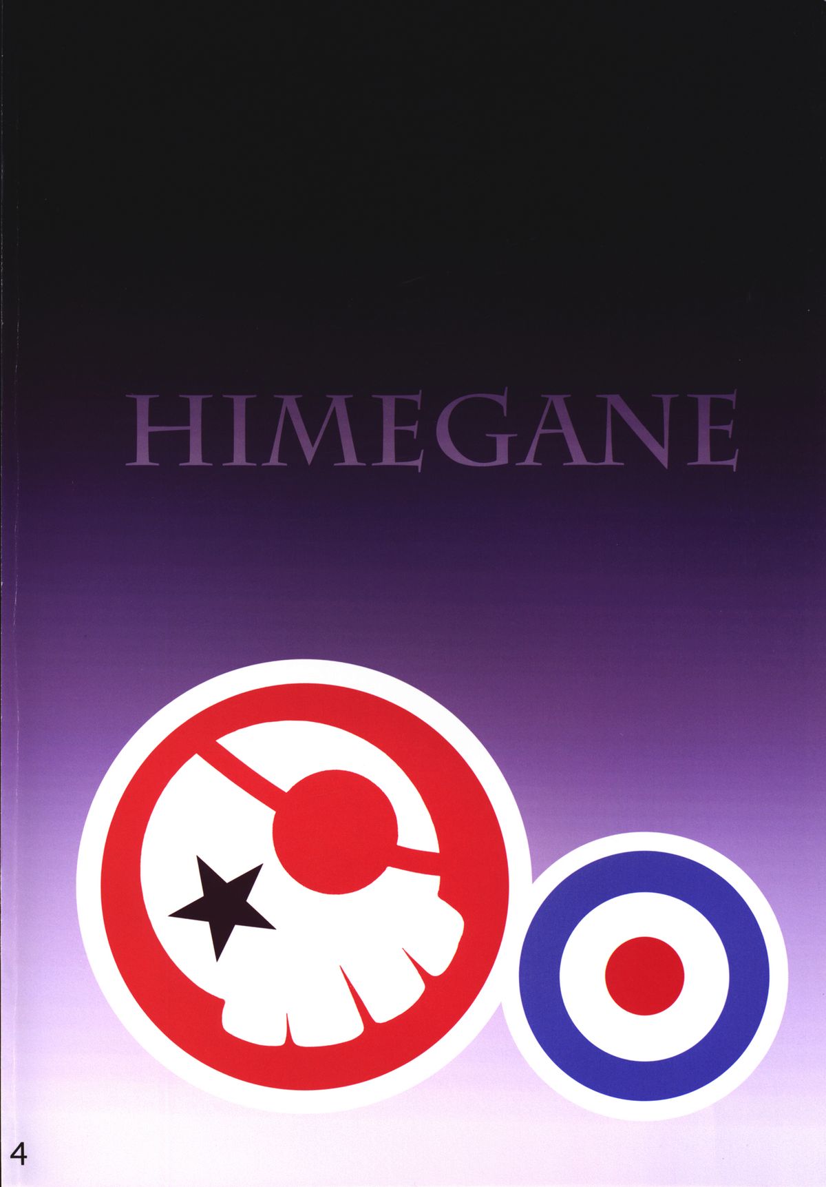 HIMEGANE page 3 full