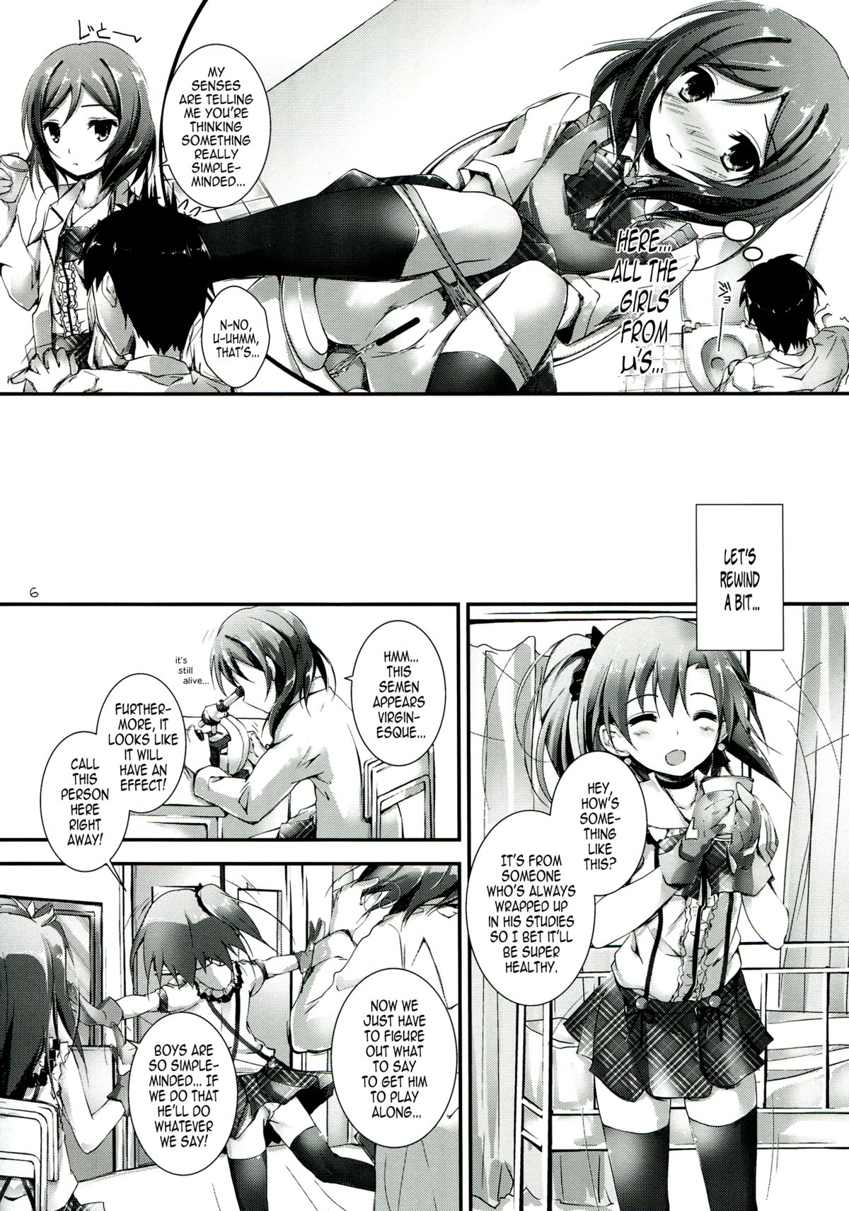 Love Managinal page 6 full