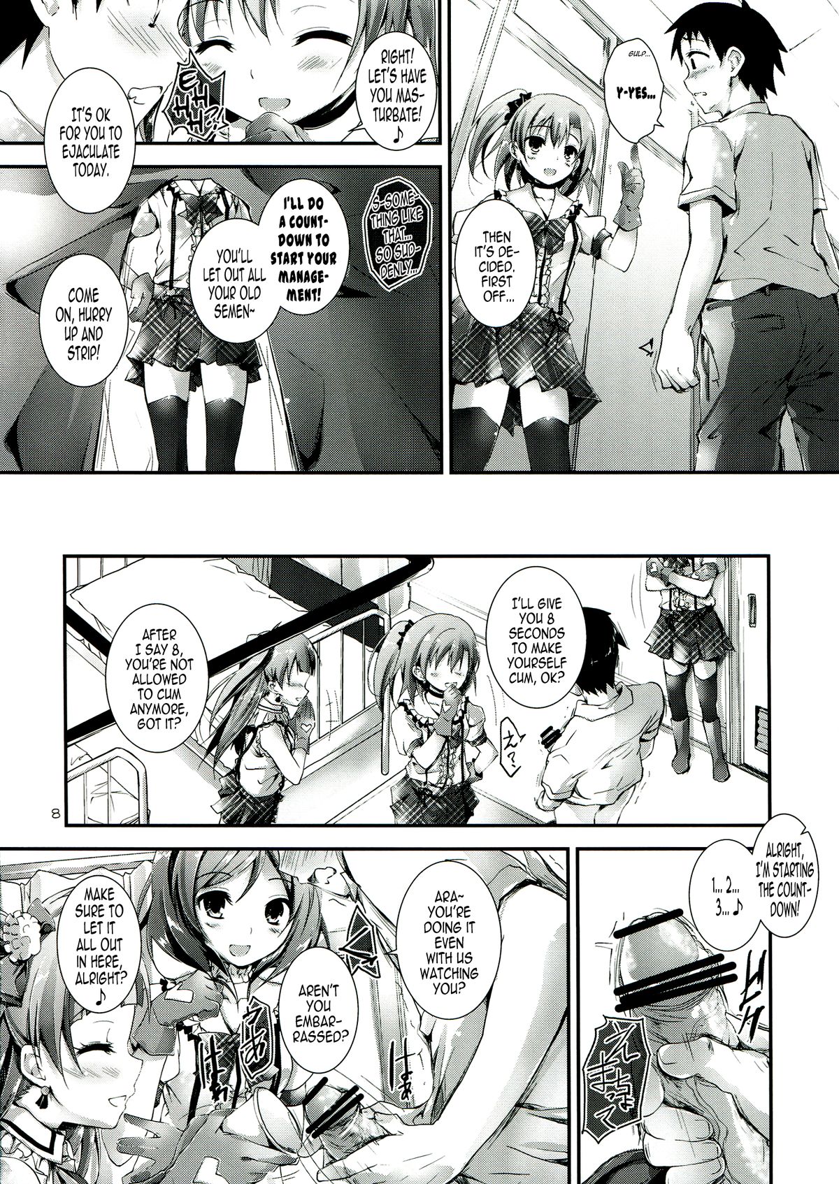 Love Managinal page 8 full