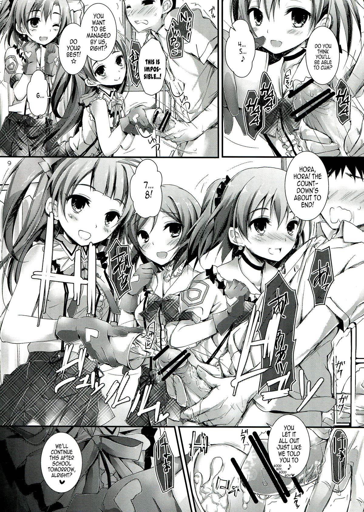 Love Managinal page 9 full