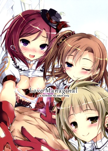 Love Managinal cover