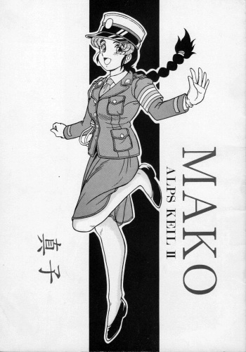 MAKO ALPS KEIL II cover