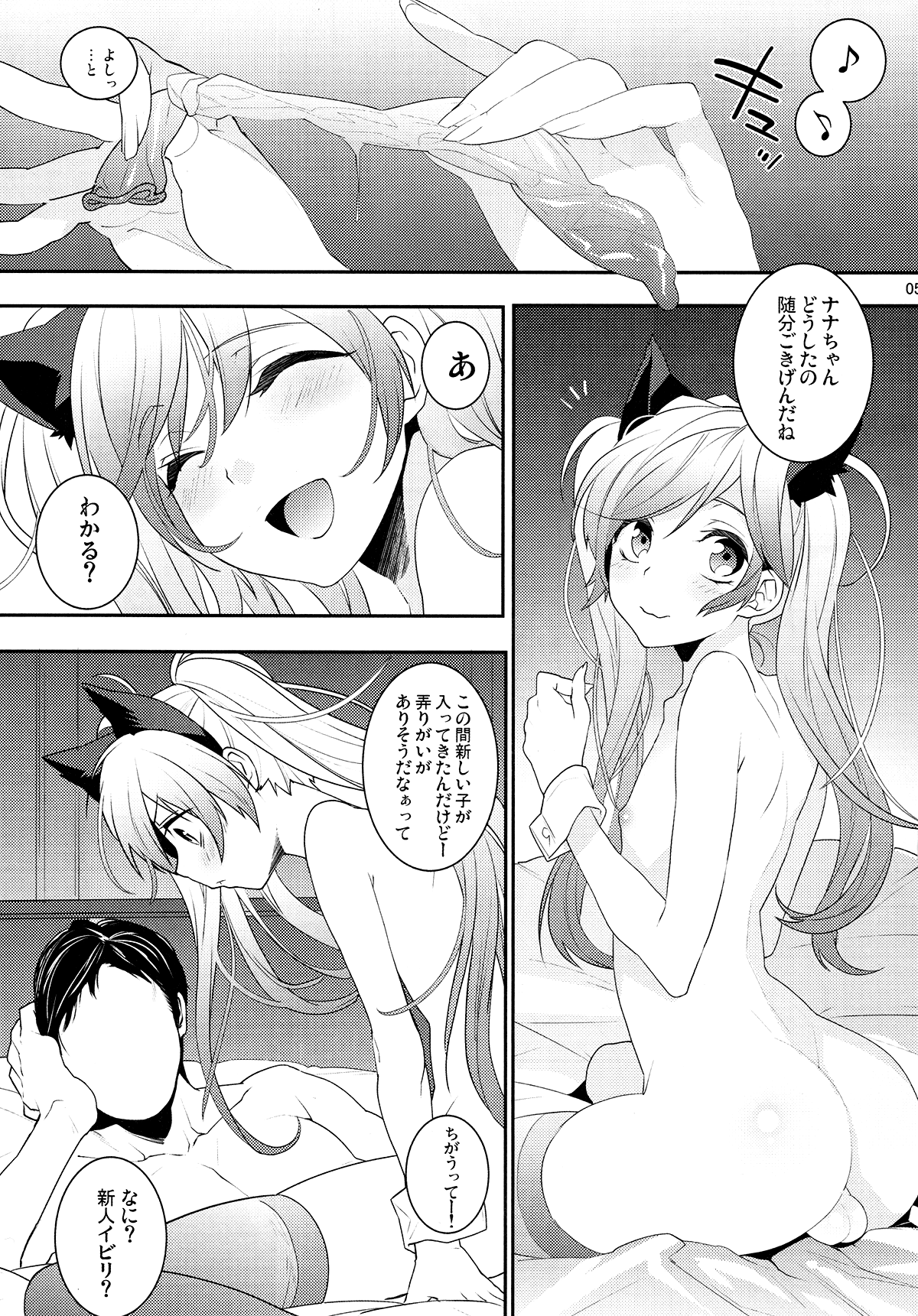 BF III -bijoux fantaisie- page 5 full