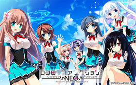 Cocoro＠Function! NEO page 1 full