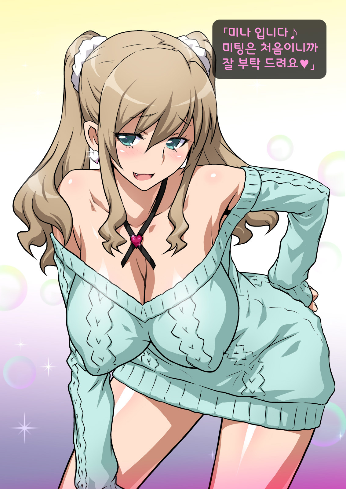 Imouto de Ou-sama Game ~Goukon de Imouto to Battari de Ou-sama Game suru Hanashi~ page 5 full
