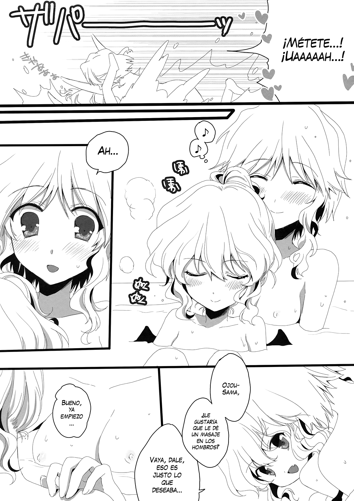 Long Night | Una Larga Noche page 7 full