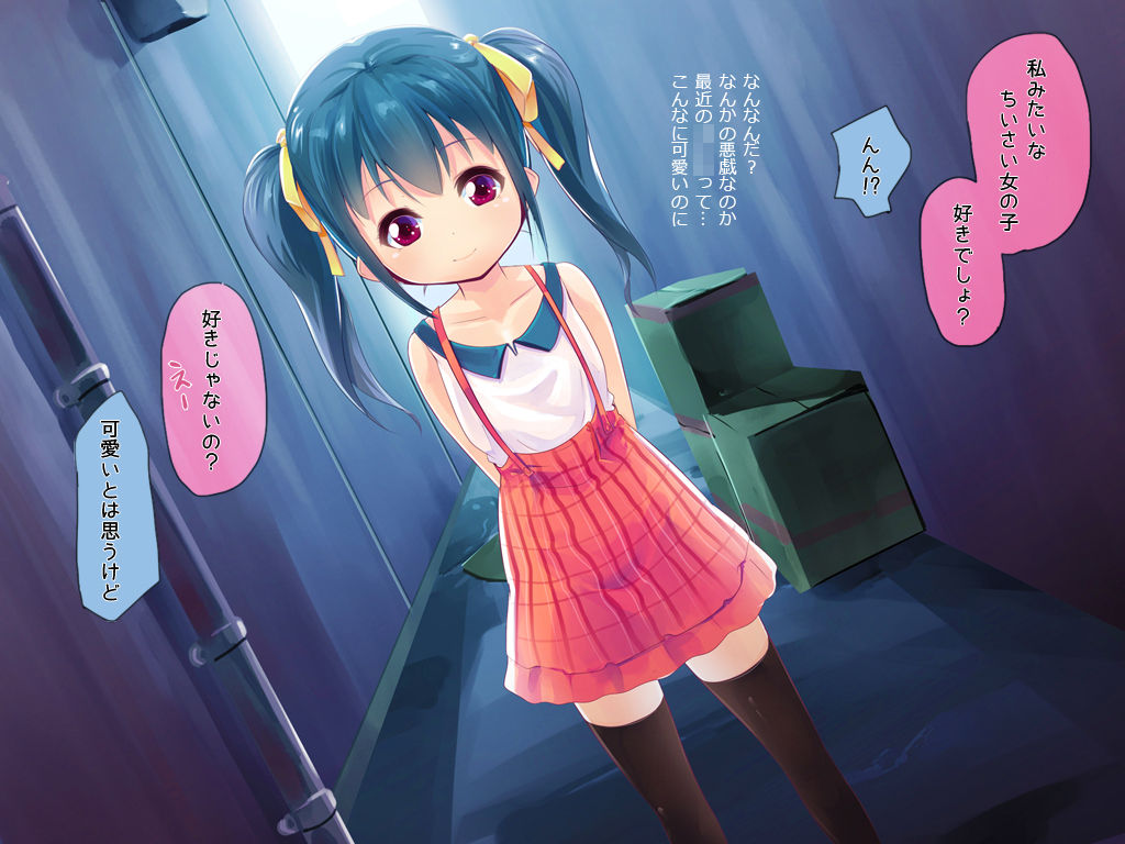 Rojiura ni Ita Onnanoko de Seiyokushori page 3 full