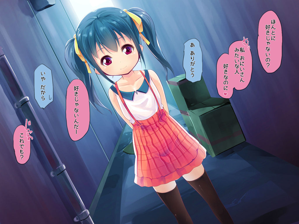Rojiura ni Ita Onnanoko de Seiyokushori page 4 full