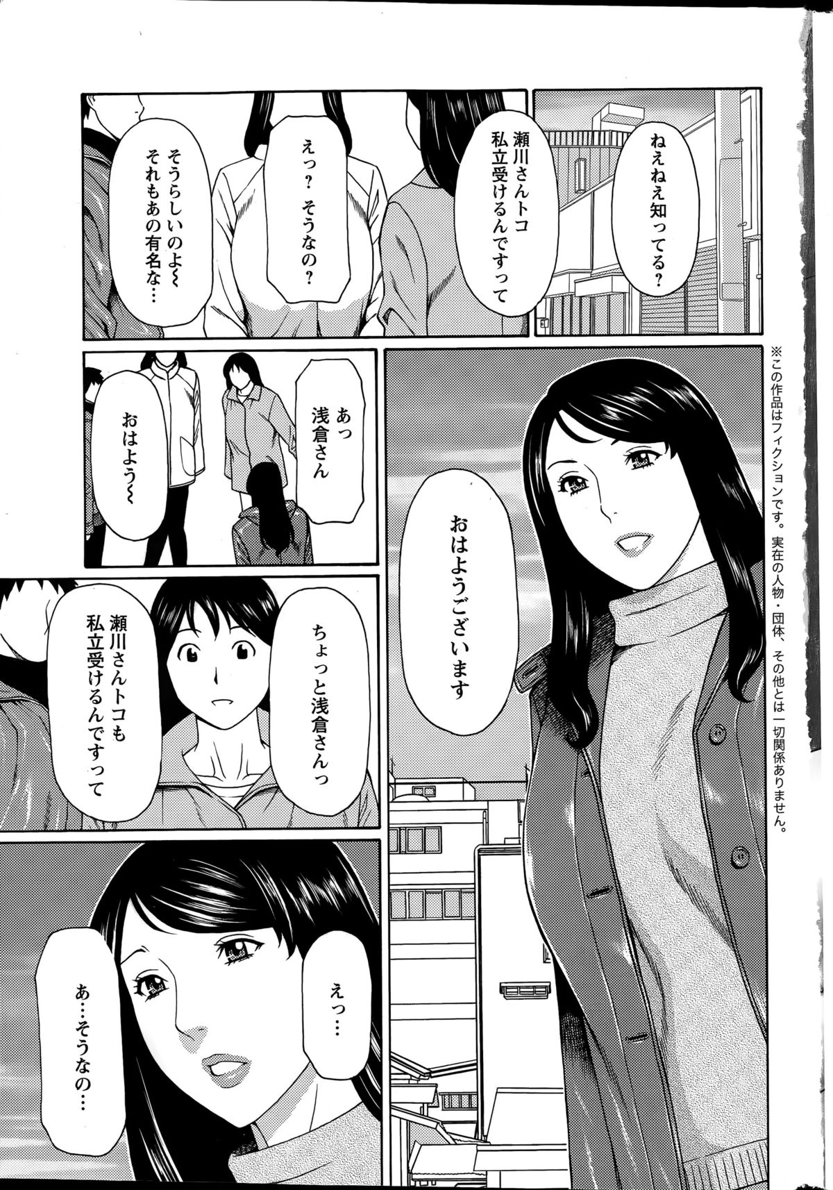 Action Pizazz 2015-04 page 7 full