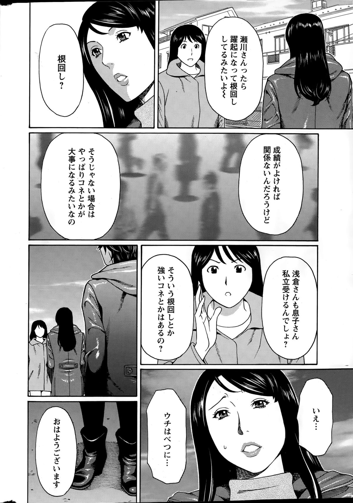 Action Pizazz 2015-04 page 8 full