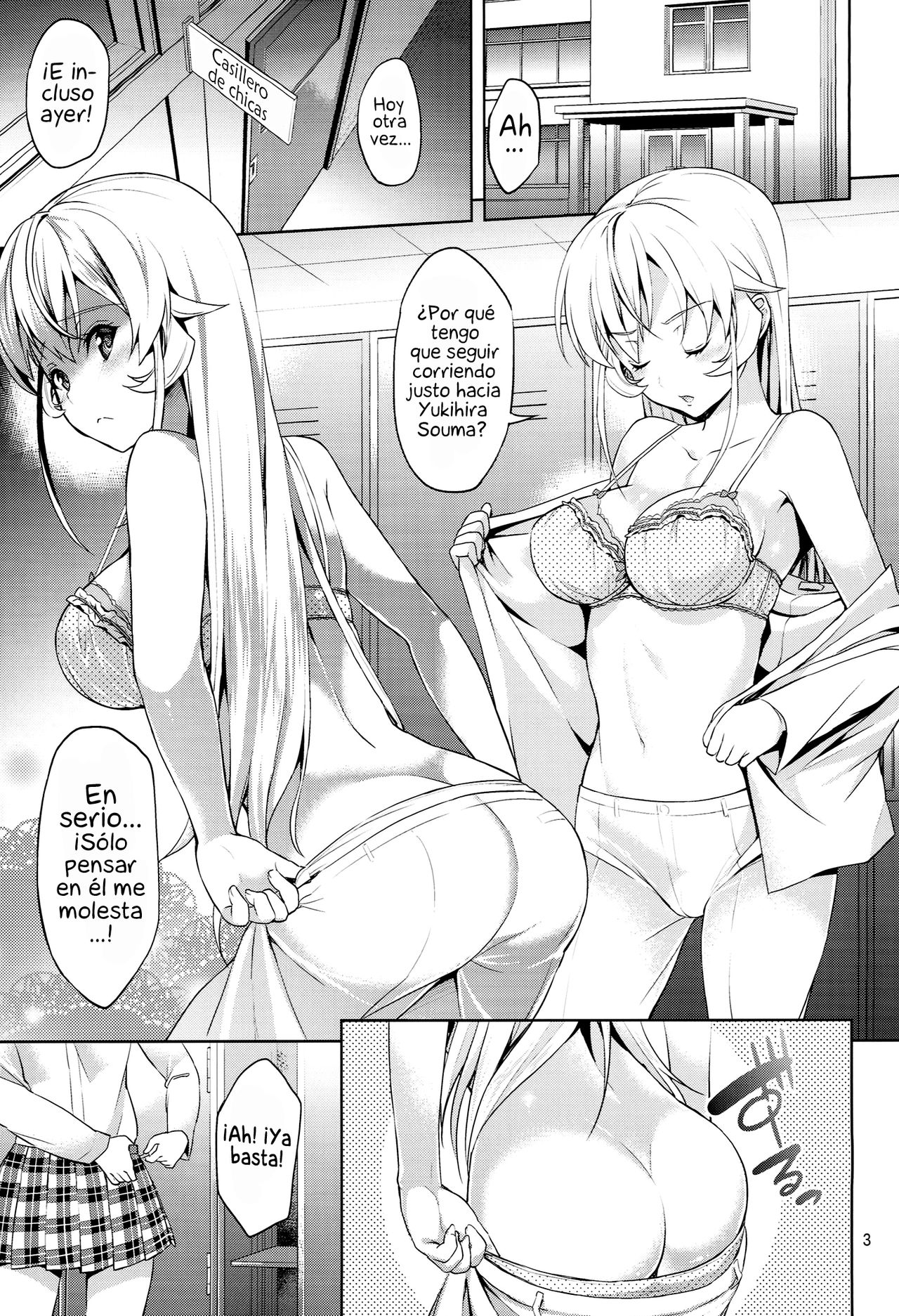 Haitenaino? Erina-sama! | ¿No llevas Nada Puesto? ¡Erina-sama! page 3 full