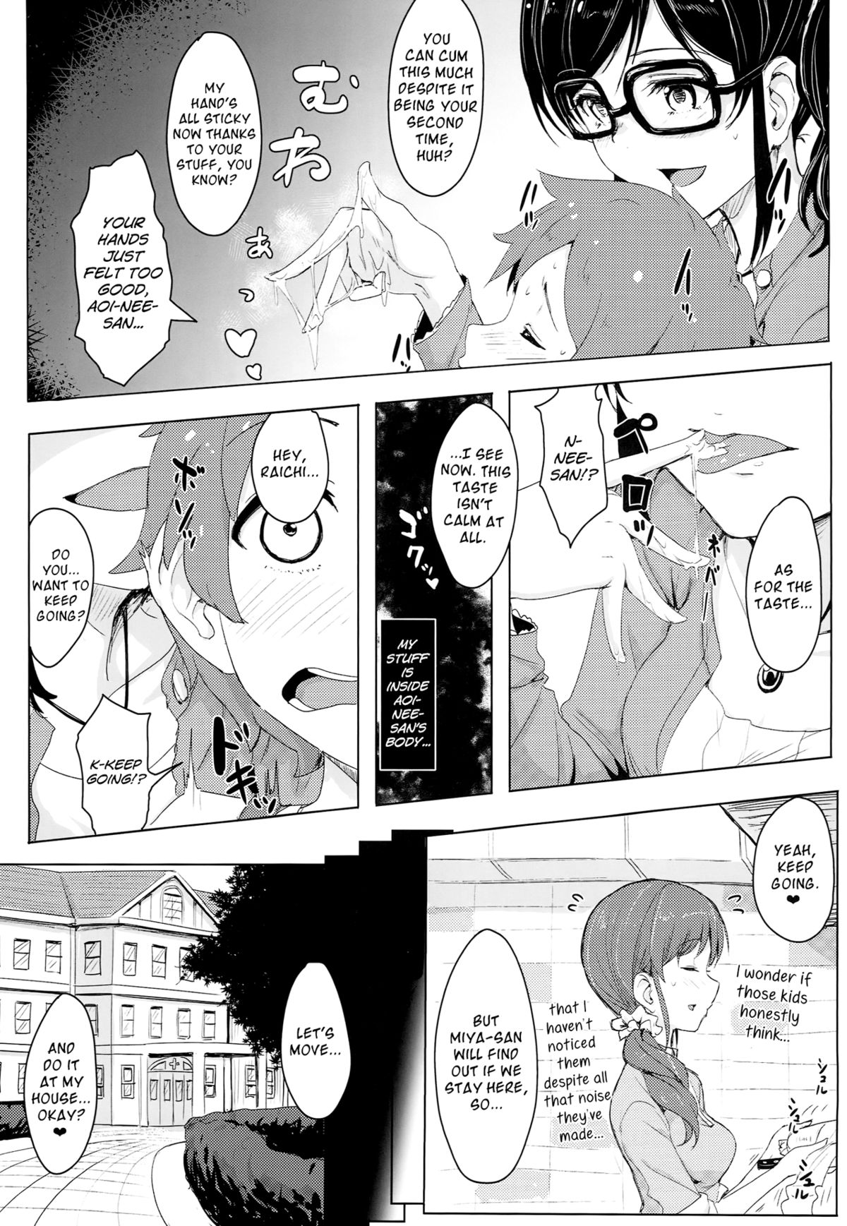 Itoshi no Lychengalre page 6 full