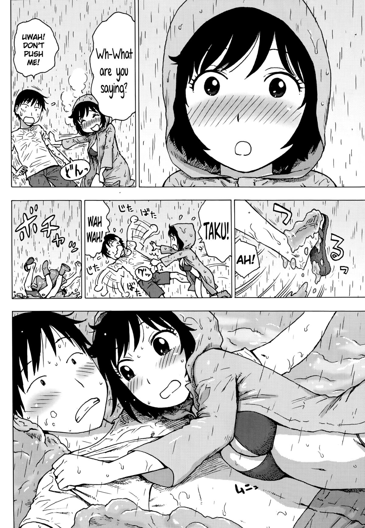 Tsuyuki | Rainsnow   =TV= page 8 full