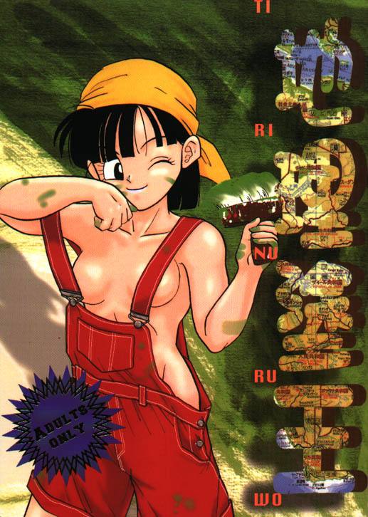 New Naked Overalls Image Pack page 10 full