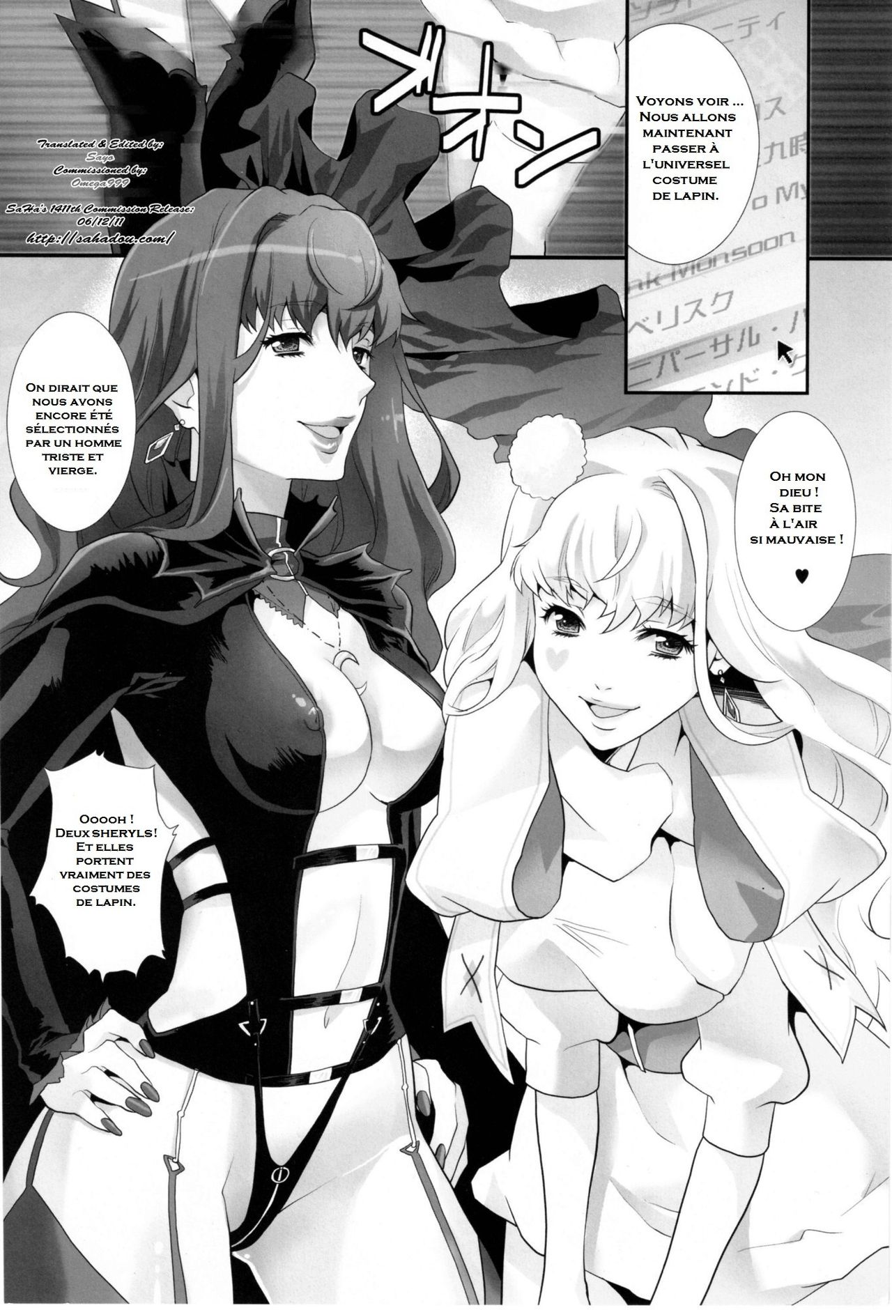 Inraku no Utahime page 3 full