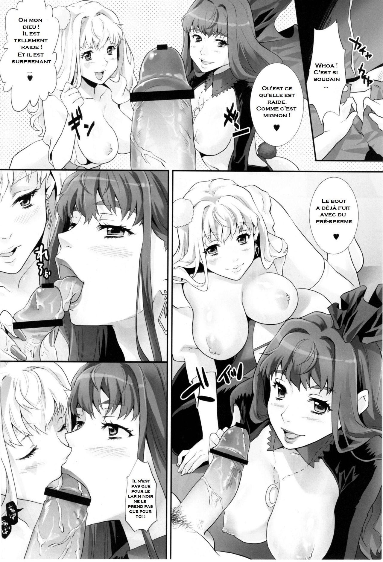 Inraku no Utahime page 5 full