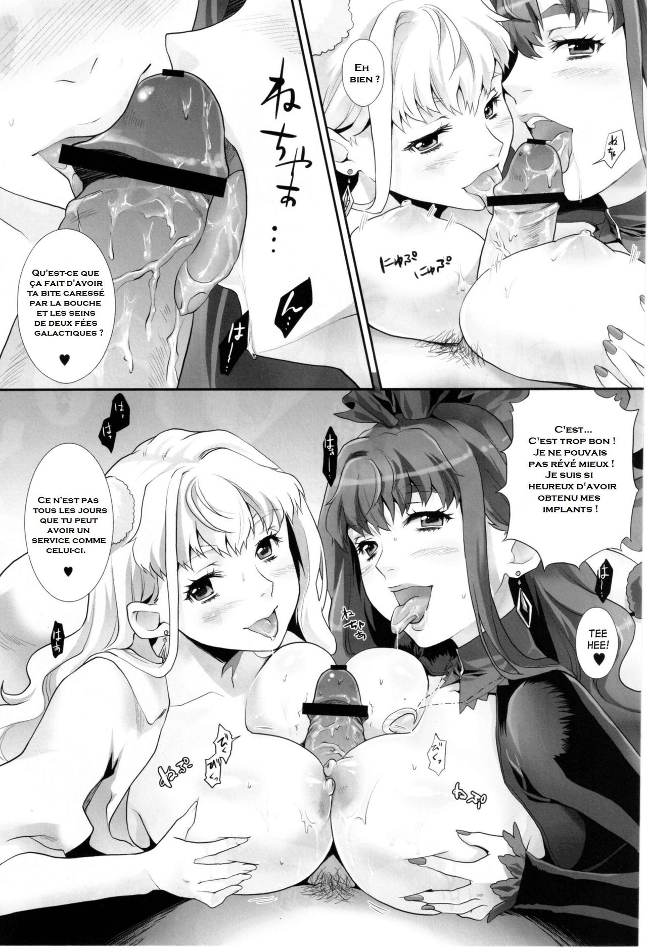 Inraku no Utahime page 6 full