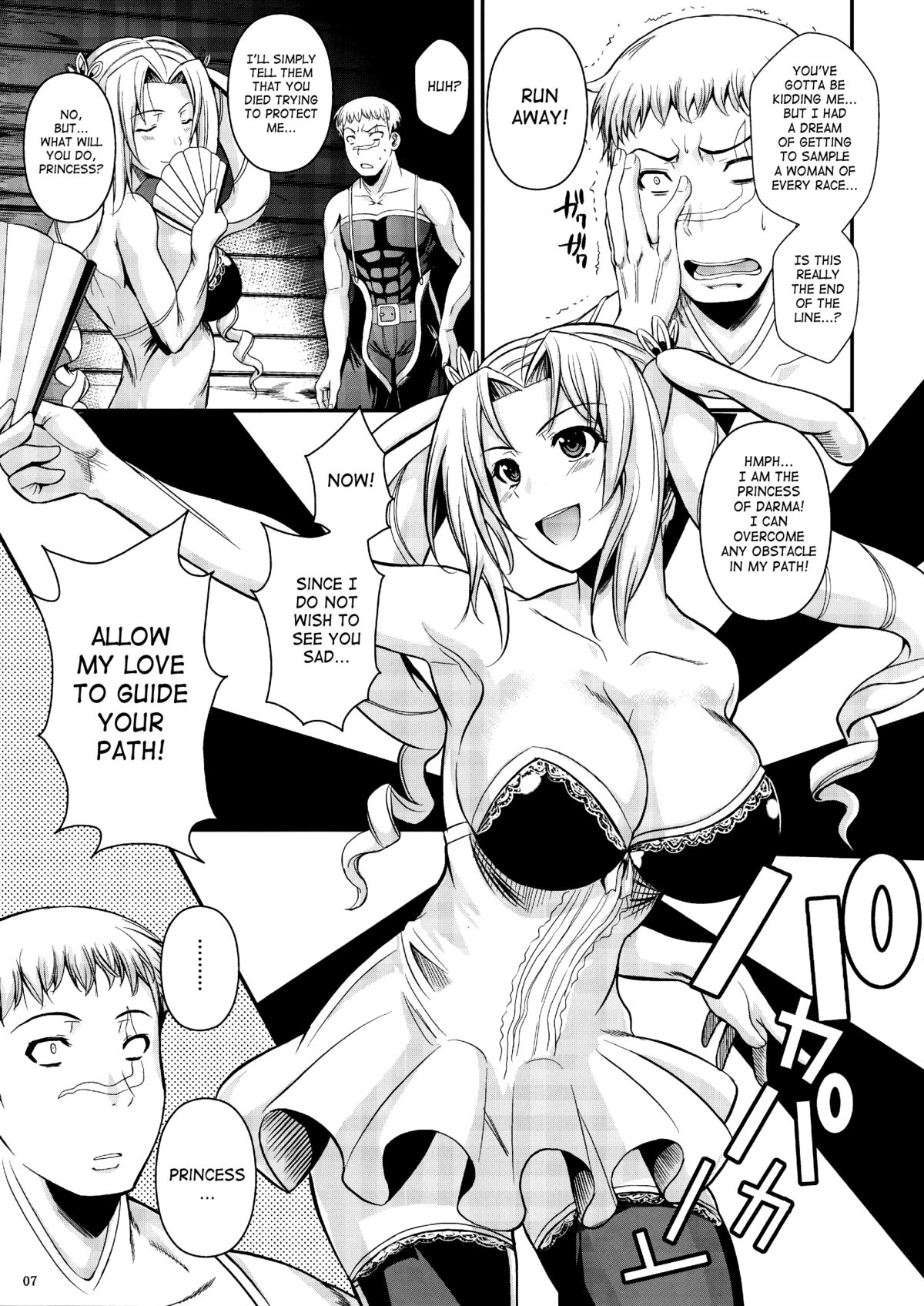 Tatta Hitori no Youheidan 2 | One-Man Mercenary Army 2 page 8 full