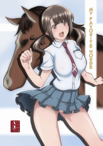 Watashi no Aiba | My Favorite Horse cover