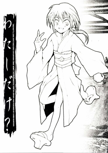 Watashi dake? cover
