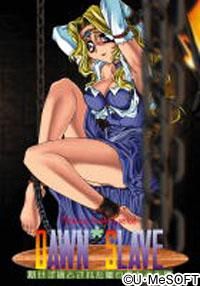Dawn Slave ~Kisezu Toriko to Sareta Hime no Tokoro to Kokoro to Yoridokoro~ page 1 full