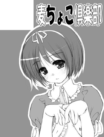 noantica‐vol.3‐ page 10 full