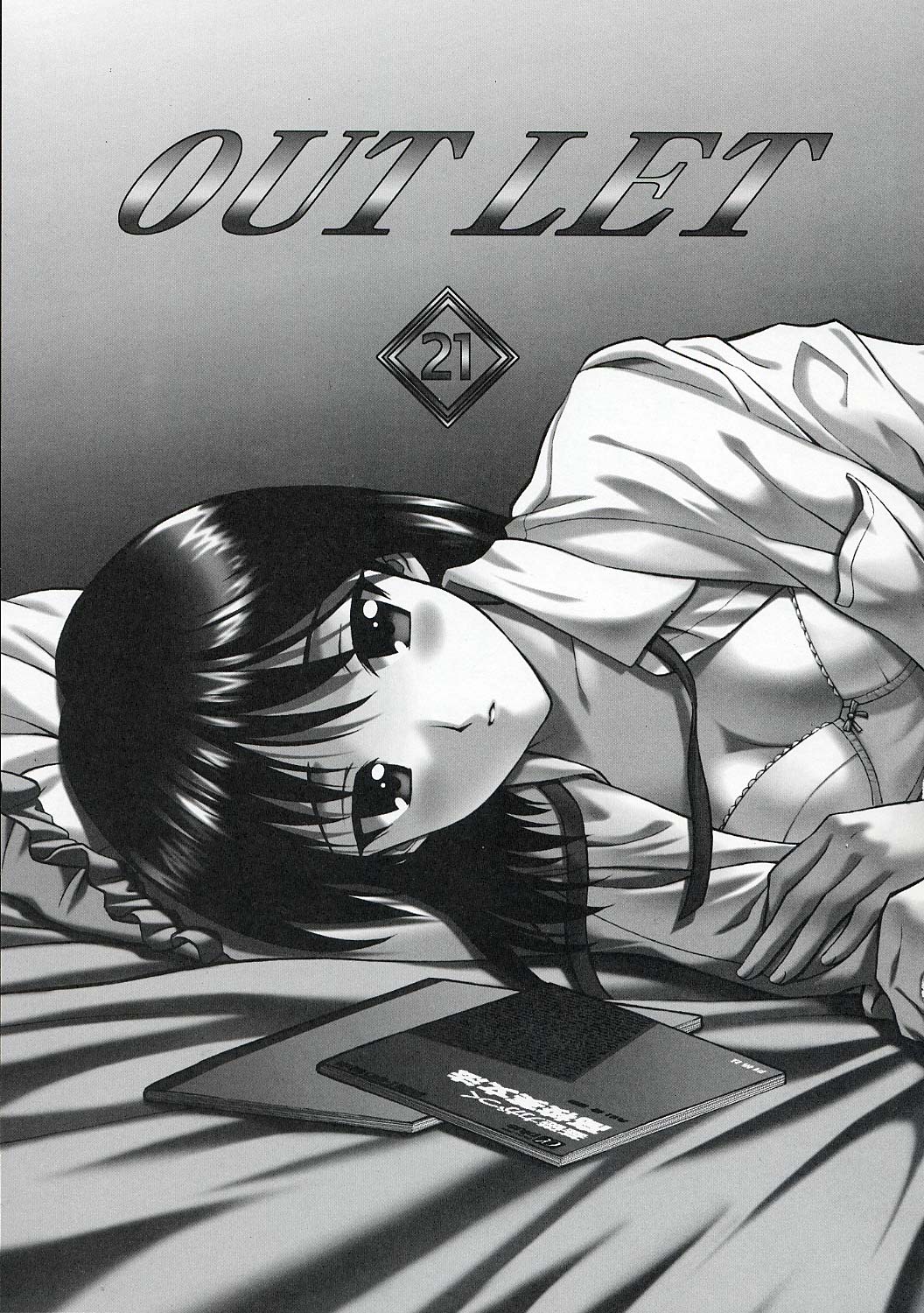OUT LET 21 page 2 full
