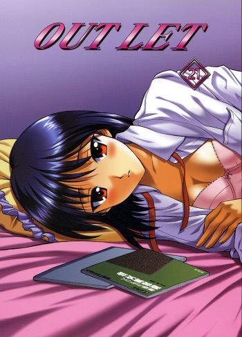 OUT LET 21 cover