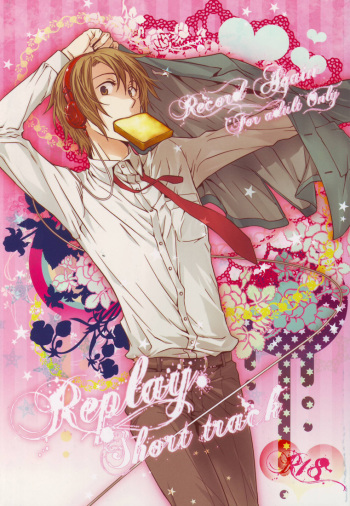 Replay. Short track cover