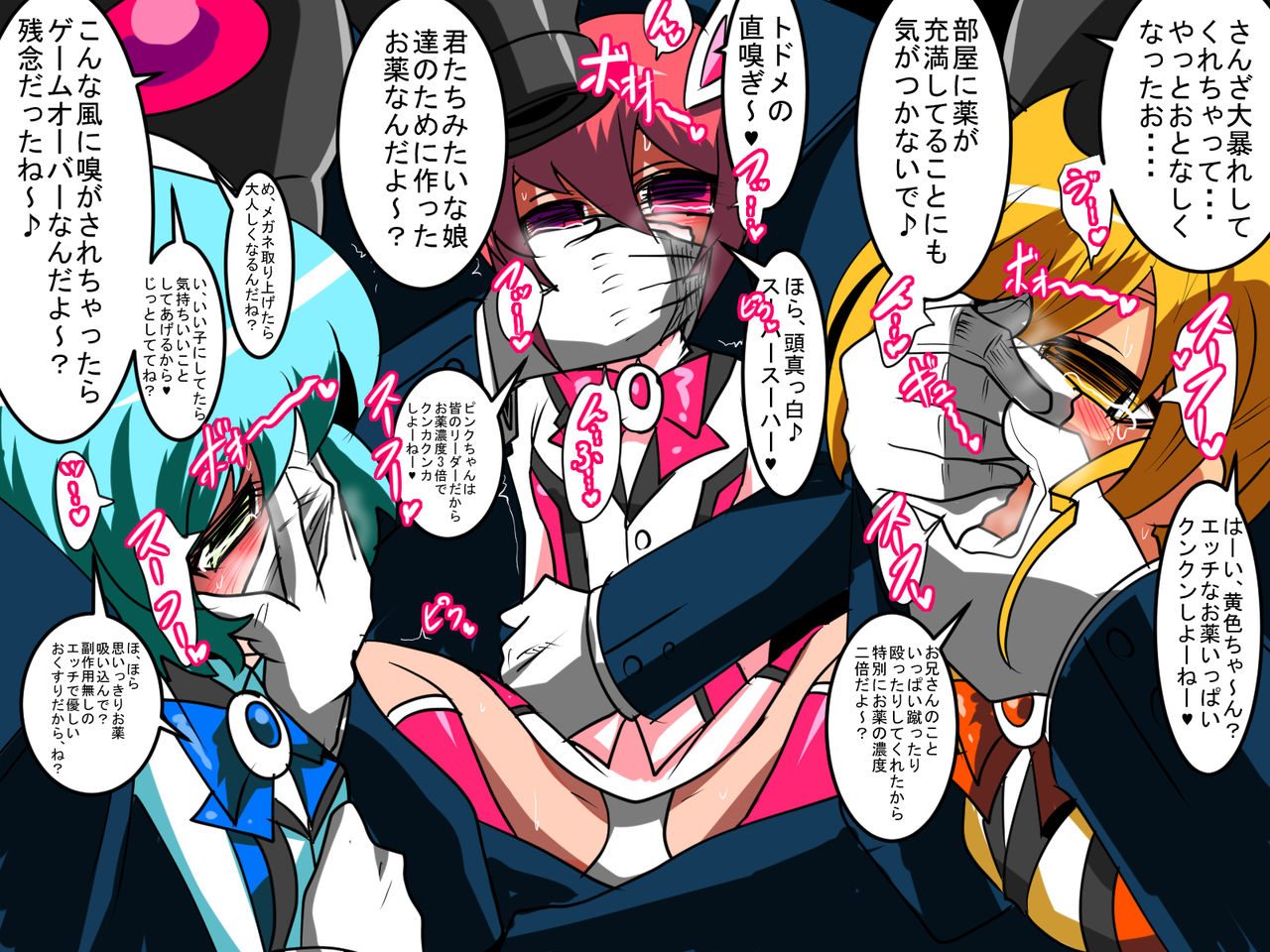 Shutsudou! Lolicon Busters! Ecchi Nao Kusuri no Ma no Te! page 2 full