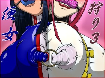 Benjo-gari 3 cover