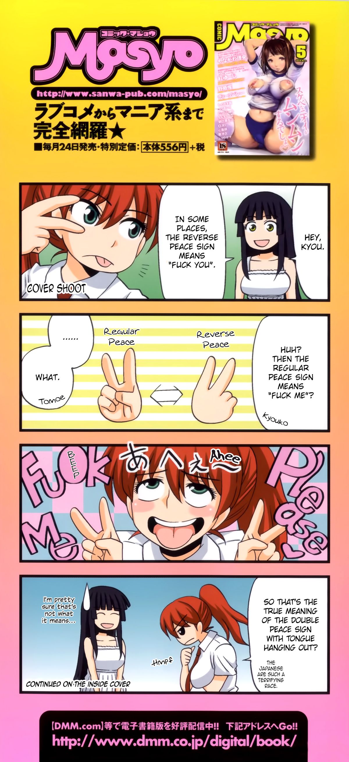 FutaRoMa ~Futanari Roshutsu Mania~  =SW= + Ero-Otoko + Kusanyagi + biribiri + desudesu &amp; Strange Scan page 6 full