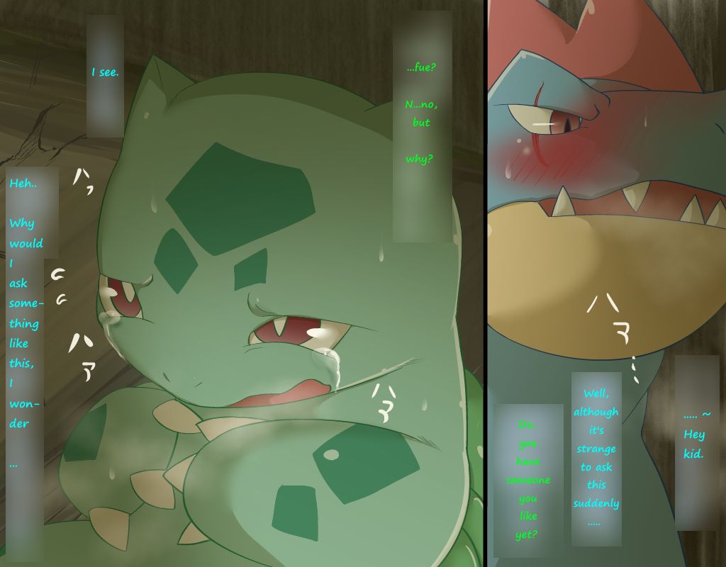 Feraligatr x Bulbasaur page 9 full